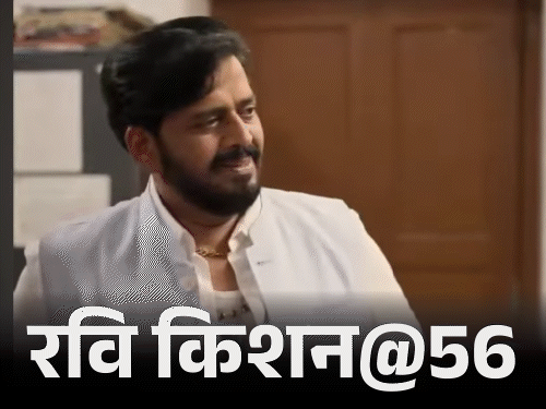 Ravi Kishan Birthday Interesting Facts; Net Worth | Gorakhpur BJP MP | रवि किशन@56, रामलीला में सीता बने तो पिता ने पीटा: ₹500 लेकर पहुंचे मुंबई, कर्ज लेकर अस्पताल से डिस्चार्ज कराई बेटी, आज नेटवर्थ ₹43 करोड़
