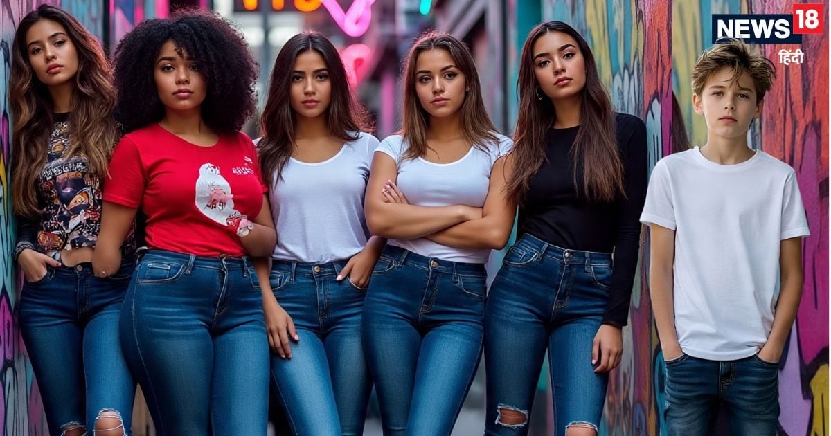 your tight jeans increasing body pain and vagina infection risk | टाइट जींस कहीं बन जाए आपकी सेहत का दुश्मन, प्राइवेट पार्ट में इंफेक्शन का खतरा, बॉडी पार्ट में भी बढ़ेगा दर्द